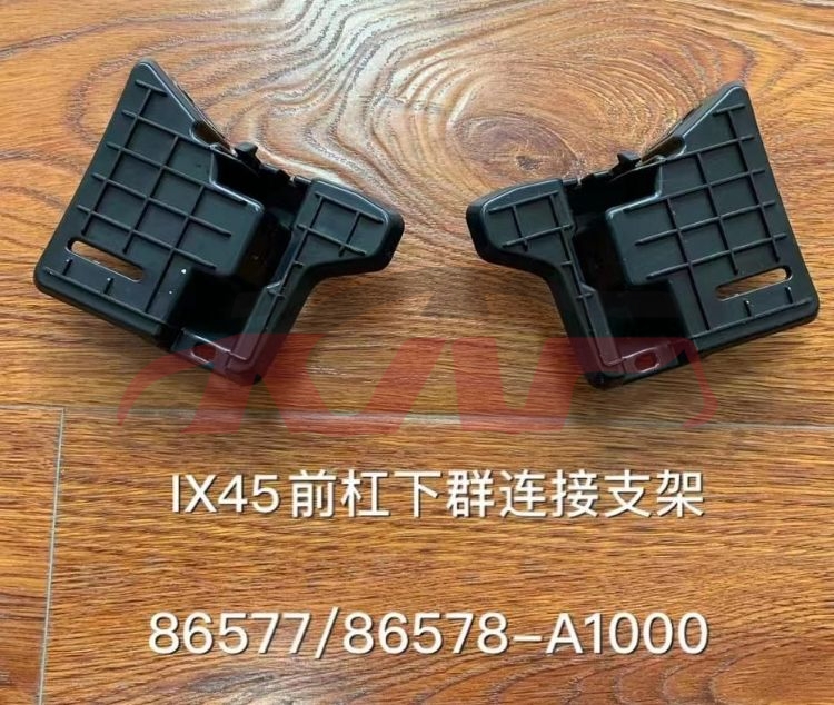 For Hyundai 13562013 Santafe&nbsp;front Bumper Bracket, Small&nbsp;, Hyundai  Car Parts, Santafe Accessories-