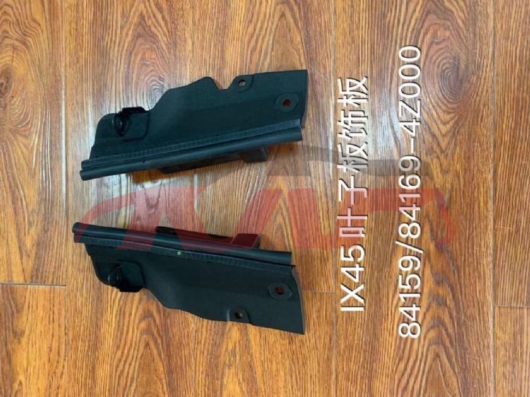 For Hyundai 13562013 Santafe&nbsp;cowl Side Vent Cover&nbsp;84159/84169-4z000, Hyundai  Auto Lamps, Santafe Automotive Parts-84159/84169-4Z000