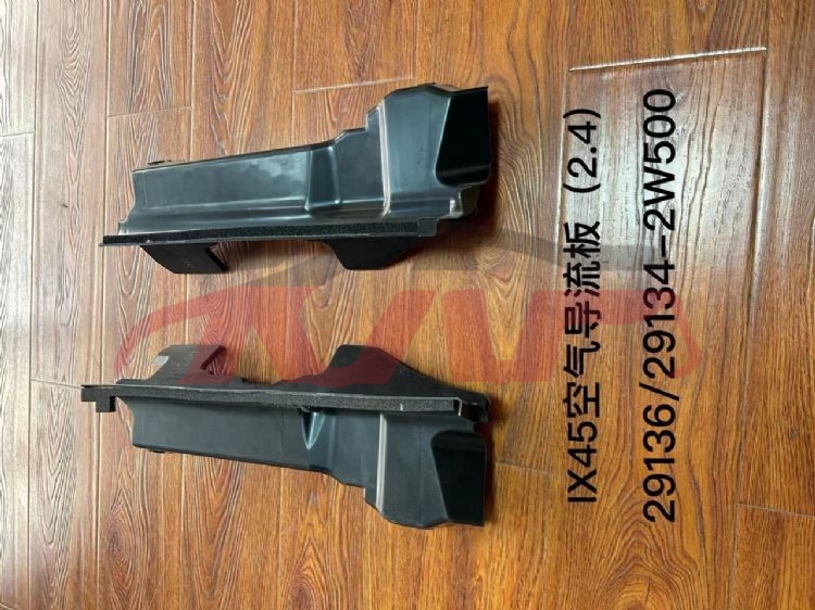 For Hyundai 13562013 Santafe&nbsp;water Tank Deflector&nbsp;29136/29134-2w500, Hyundai  Auto Parts, Santafe Accessories Price-29136/29134-2W500