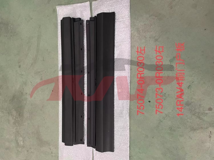 For Toyota 2412014-2015 Rav4&nbsp;front  Door  Guard&nbsp;75073-42010,  75074-42010, Toyota   Automotive Parts, Rav4 Automotive Parts-75073-42010,  75074-42010