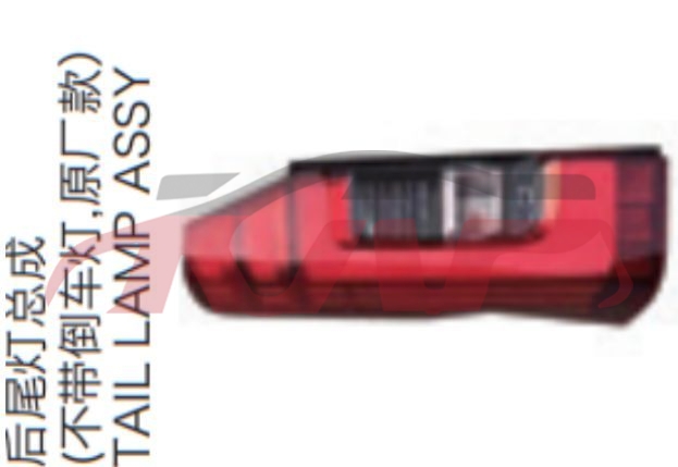 For Toyota 22912020 Hiace&nbsp;tail Lamp&nbsp;, Hiace Advance Auto Parts, Toyota  Auto Part-