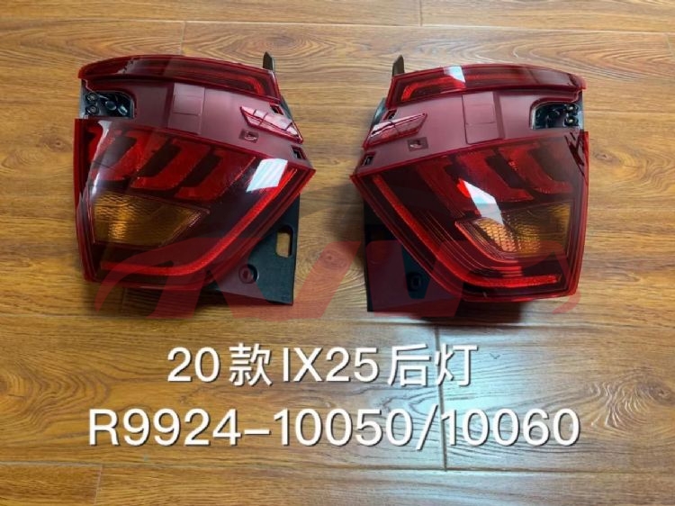 For Hyundai 28362020 Creta/ix25&nbsp;tail Lamp&nbsp;92401/92402-bw000, Creta/ix25 Car Accessories, Hyundai  Auto Part-92401/92402-BW000