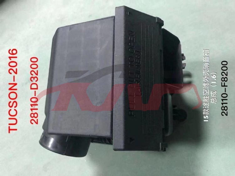 For Hyundai 15012016 -2018 Tucson&nbsp;air Cleaner&nbsp;28110-d3000, Hyundai  Air Conditioner Cleaner, Tucson (ix35) Car Parts-28110-D3000
