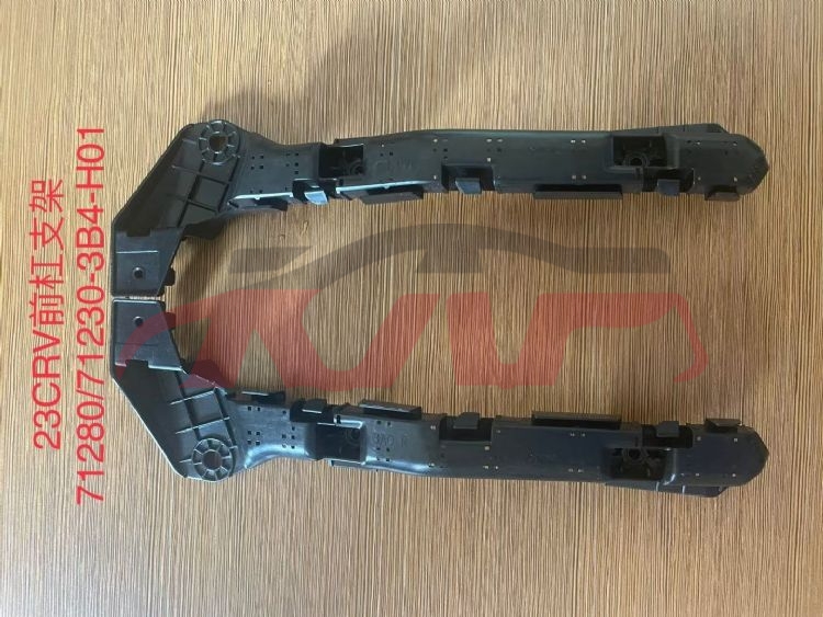 For Honda 31342023 Crv front Bumper Bracket 71280-3b4-h01,71230-3b4-h01,, Crv  Auto Part Price, Honda  Driver Side Front Bumper Bracket-71280-3b4-h01,71230-3b4-h01,