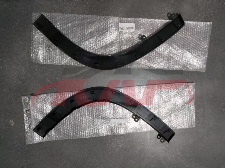 For Toyota 2452015-2017 Highlander&nbsp;wheel Trims&nbsp;75087-0e020   75088-0e020, Toyota  Auto Part, Highlander Car Parts Store-75087-0E020   75088-0E020