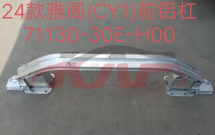 For Honda 33262023 Accord&nbsp;front Bumper Inner Framework, Aluminum&nbsp;71130-30e-h00, Honda  Auto Part, Accord Accessories-71130-30E-H00