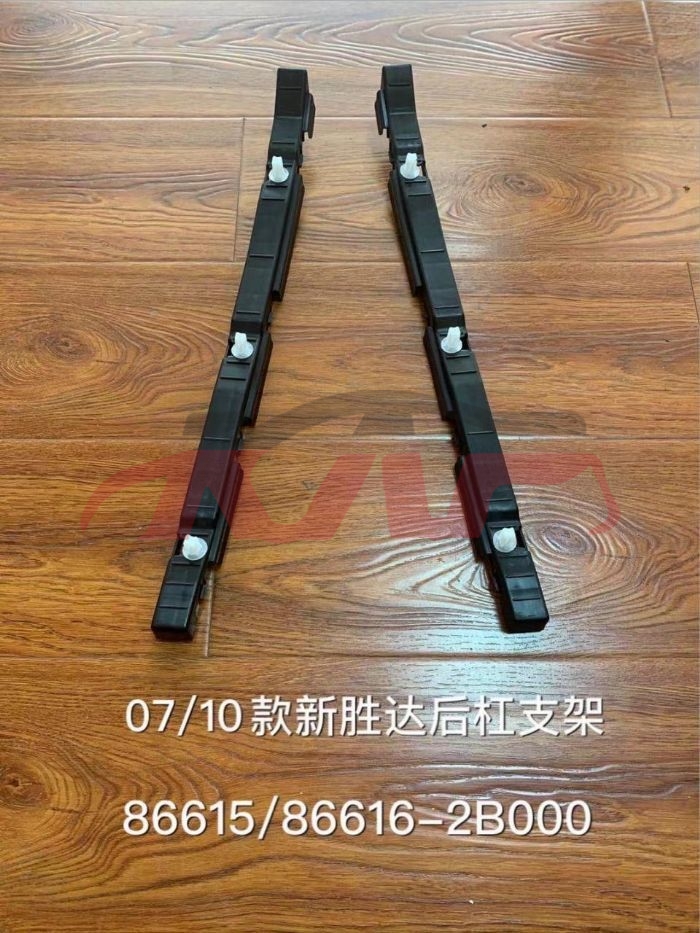 For Hyundai 15072008 Santafe&nbsp;rear Bumper Bracket&nbsp;l86613-2b000 R86614-2b000, Santafe Auto Parts Prices, Hyundai  Rear Bumper Holder-L86613-2B000 R86614-2B000