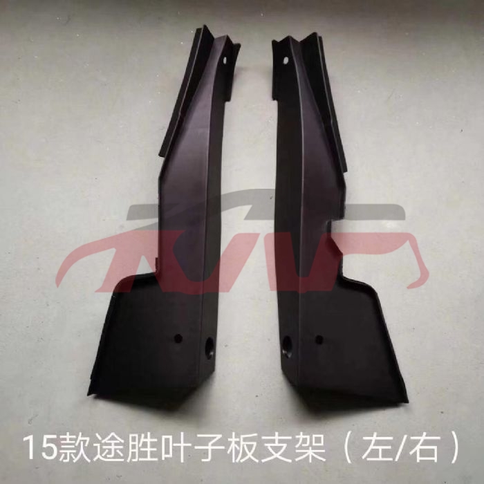 For Hyundai 15012016 -2018 Tucson&nbsp;leaf Board Decorative Panel&nbsp;84159/84169-d3000, Hyundai  Water Tank Side Guard, Tucson (ix35) Accessories Price-84159/84169-D3000