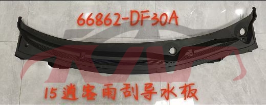 For Nissan 8202016 Qashqaij11)/rogue Sport&nbsp;wiper Deflector&nbsp;66862-df30a, Nissan  Auto Part, Qashqai Car Accessorie-66862-DF30A
