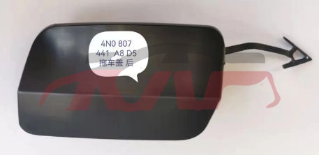 For Audi 14132018-2021 A8 D5&nbsp;a8 D5 18 Rear Tow Cover&nbsp;4n0807441, A8 Auto Accessorie, Audi  Car Lamps-4N0807441
