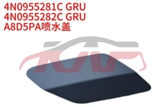 For Audi 34062022-2025 A8&nbsp;a8 D5pa Wash Cover&nbsp;4n0955281cgru 4n0955282cgru, A8 Auto Parts, Audi   Automotive Accessories-4N0955281CGRU 4N0955282CGRU