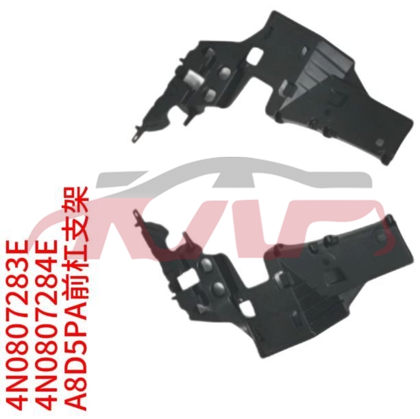 For Audi 34062022-2025 A8&nbsp;a8 D5pa Front Bumper Support&nbsp;4n0807283e  4n0807284e, A8 Auto Parts Shop, Audi  Auto Lamp-4N0807283E  4N0807284E