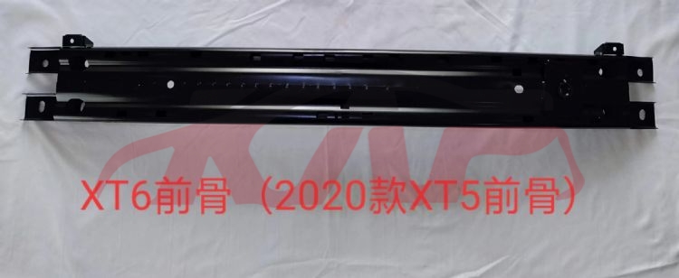 For Cadillac 3736xt6&nbsp;bumper Inner Frame Work&nbsp;84466842, Cadillac  Auto Part, Xt6 Parts-84466842