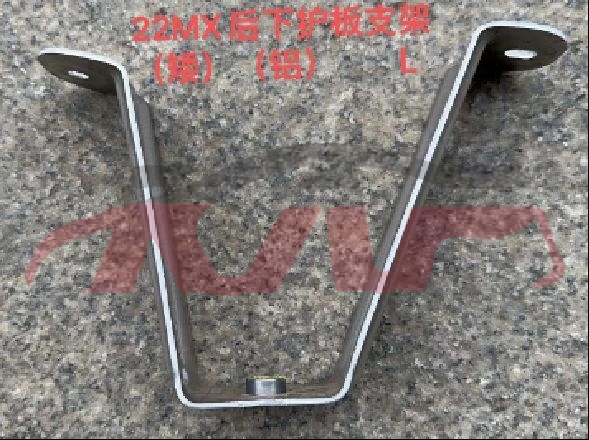 For Tesla 2721model X  2022&nbsp;rear Bumper Lower Guard Board, Alum&nbsp;, Model X Advance Auto Parts, Tesla  Water Tank Side Guard-