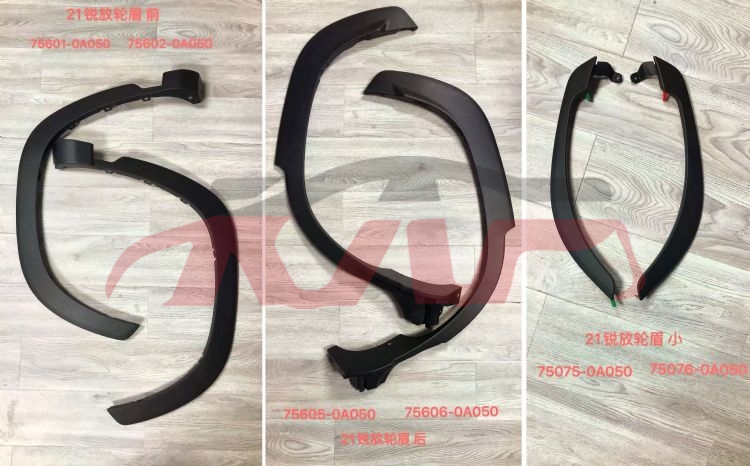 For Toyota 27282021 Corolla Cross&nbsp;wheel Eyebrow, 6pcs/set&nbsp;, Corolla Cross Suv Automobile Parts, Toyota  Auto Part-