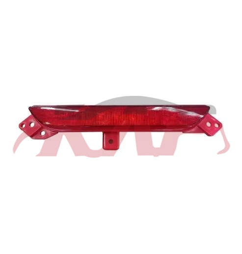 For Geely40872023 Coolray&nbsp;rear Fog Lamp&nbsp;7054024700, Coolray Automotive Parts, Geely Fog Light-7054024700