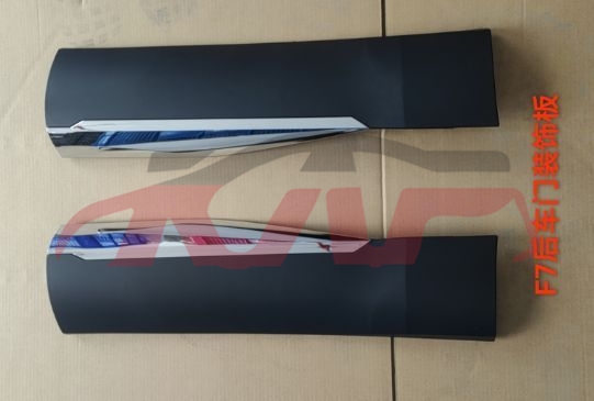 For Great Wall 3115f7 2021&nbsp;door Stripe&nbsp;5500164xkq00b 5500165xkq00b 5500166xkq00b 5500167xkq00b, F7 Auto Parts Shop, Great Wall  Auto Part-5500164XKQ00B 5500165XKQ00B 5500166XKQ00B 5500167XKQ00B