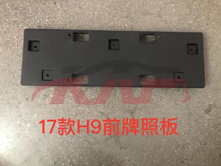 For Great Wall 4101h9 2018&nbsp;license Plate&nbsp;2803151xkv64a, H9 Cheap Auto Parts, Great Wall  Auto Lamps-2803151XKV64A