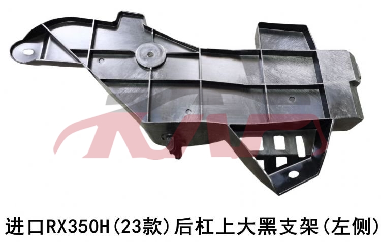 For Lexus 3503rx350 （2023-2025）&nbsp;rear Bumper Bracket&nbsp;l 52566-48040 , R 52565-48060, Lexus  Bumper St, Rx Suv Advance Auto Parts-L 52566-48040 , R 52565-48060