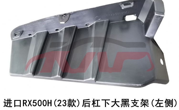 For Lexus 3503rx350 （2023-2025）&nbsp;rear Bumper Bracket&nbsp;l 52568-48010 , R 52567-48010, Rx Suv Carparts Price, Lexus  Bumper St-L 52568-48010 , R 52567-48010