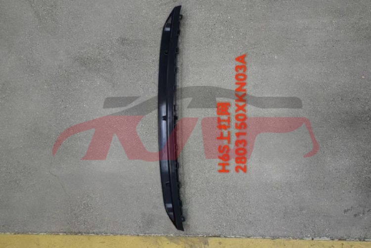 For Great Wall 3441h6s&nbsp;bumper Grille&nbsp;2803182xkno3a/2803150xkn03a, Great Wall  Auto Parts, H6s Carparts Price-2803182XKNO3A/2803150XKN03A
