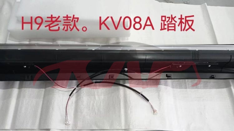 For Great Wall 3319h9 08a&nbsp;pedal&nbsp;5150100xkv08a 5150200xkv08a, H9 Automotive Parts, Great Wall  Auto Part-5150100XKV08A 5150200XKV08A