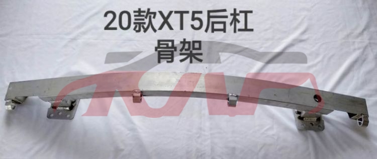 For Cadillac 23572018 Xt5&nbsp;rear Bumper Inner Framework&nbsp;, Cadillac  Auto Part, Xt5 Auto Parts-