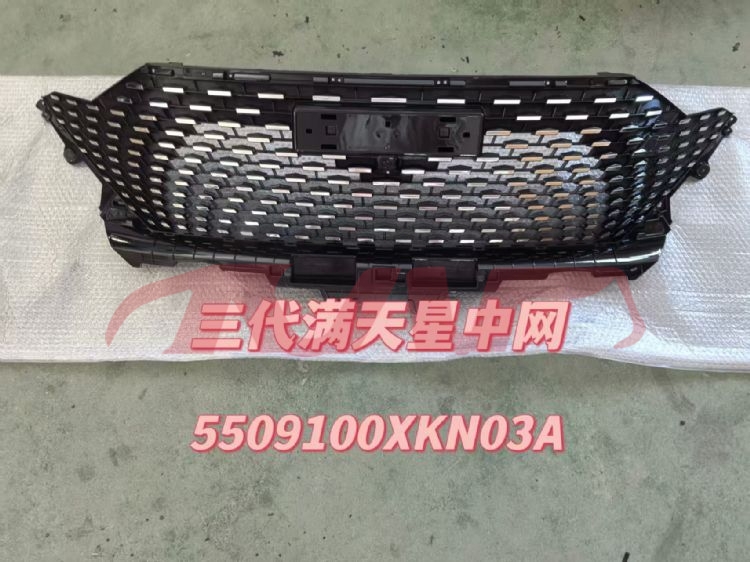 For Great Wall 3432h6三代22款&nbsp;grille&nbsp;5509100xkn03a, H6 Auto Parts Manufacturer, Great Wall  Automobile Grid-5509100XKN03A