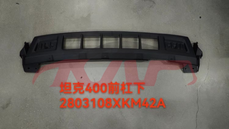 For Great Wall 4104xkm42a&nbsp;front Bumper&nbsp;2803108xkm42a, 坦克400 Auto Parts Shop, Great Wall  Front Guard-2803108XKM42A