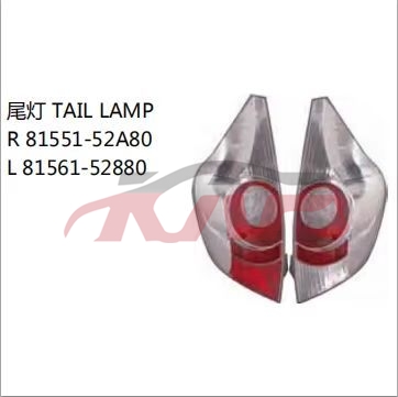 For Toyota 41072012 普锐斯  C（aqua）&nbsp;tail Lamp&nbsp;r 81551-52a80   L 81561-52880, Toyota   Automotive Parts, Prius  Auto Parts-R 81551-52A80   L 81561-52880
