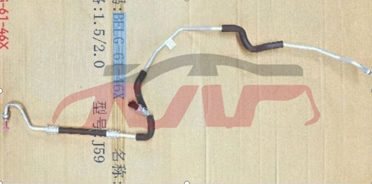 For Mazda 19942020 Mazda 3-axela&nbsp;air Conditioning Pipe&nbsp;belg-61-46x, Mazda  Auto Lamps, Mazda 3 Accessories Price-BELG-61-46X