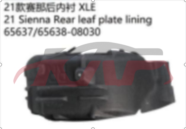 For Toyota 23662021 Sienna&nbsp;rear Inner Fender&nbsp;6563708030 6563808030, Toyota  Wheel Wells Liners, Sienna List Of Auto Parts-6563708030 6563808030