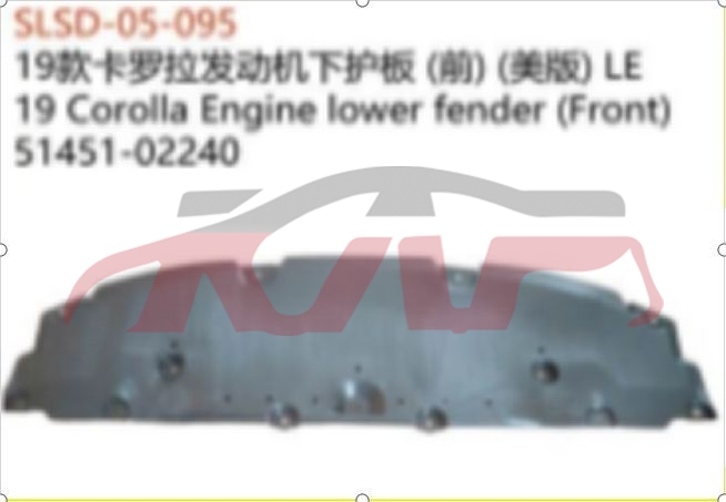 For Toyota 26402020 Corolla Usa, Le&nbsp;engine Lower Guard&nbsp;5145102240, Toyota  Steel Bright Bar, Corolla Car Parts Catalog-5145102240