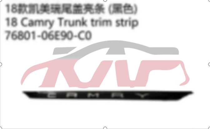 For Toyota 10262018-2020 Camry&nbsp;car Trunk Plate, Zmdd&nbsp;7680106e90c0, Toyota   Car Body Parts, Camry Car Accessorie Catalog-7680106E90C0