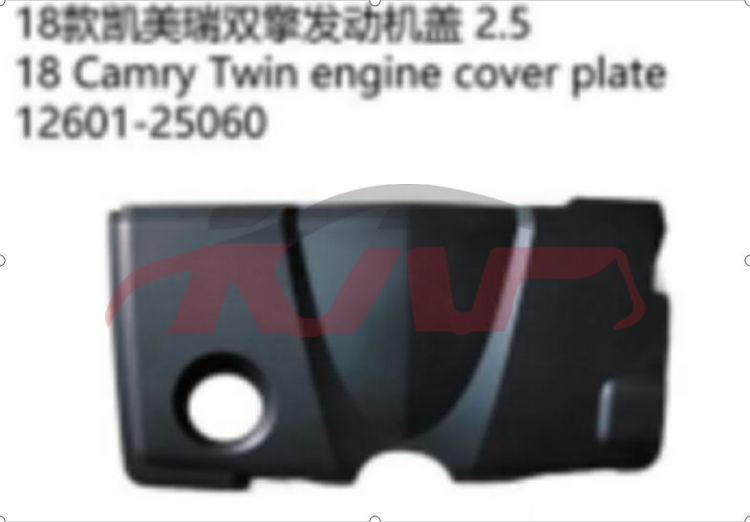 For Toyota 10262018-2020 Camry&nbsp;engine Cover, Bpygh&nbsp;1260125060, Camry Auto Parts Prices, Toyota  Car Lamps-1260125060