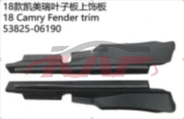 For Toyota 10262018-2020 Camry&nbsp;leaf Board Decorative Panel&nbsp;5382506190, Toyota  Car Lamps, Camry Accessories-5382506190