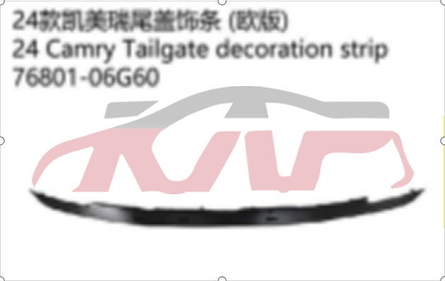 For Toyota 34762024camry China&nbsp;license Buard&nbsp;7680106g60, Toyota   Automotive Accessories, Camry Car Parts Catalog-7680106G60