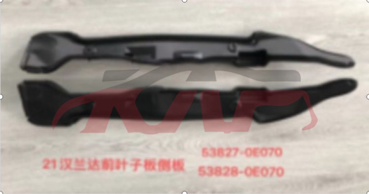 For Toyota 23132021 High Lander&nbsp;leaf Board Decorative Panel&nbsp;538270e070 538280e070, Toyota  Auto Parts, Highlander Auto Parts Prices-538270E070 538280E070