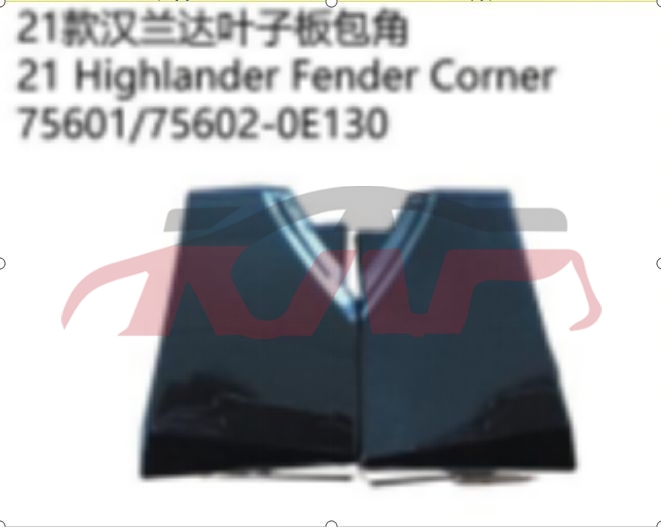 For Toyota 23132021 High Lander&nbsp;fender Corner&nbsp;756010e130 756020e130, Toyota   Automotive Accessories, Highlander Auto Accessorie-756010E130 756020E130