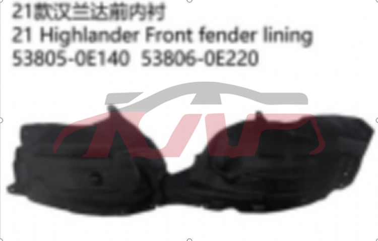 For Toyota 23132021 High Lander&nbsp;inner Fender&nbsp;538050e140 53806e220, Highlander Car Pardiscountce, Toyota  Car Lamps-538050E140 53806E220