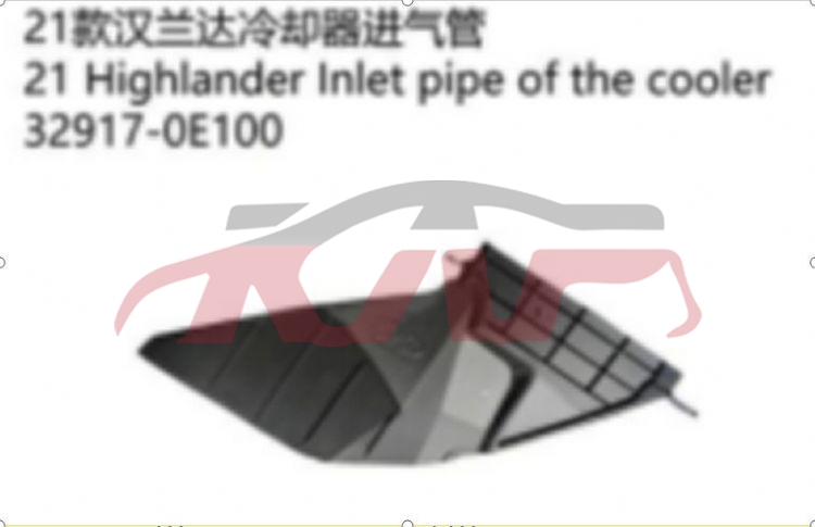 For Toyota 23132021 High Lander&nbsp;air Inlet Pipe&nbsp;329170e100, Highlander Car Accessorie, Toyota  Auto Parts-329170E100