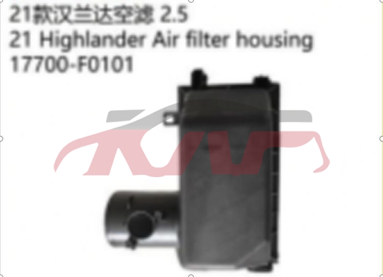 For Toyota 23132021 High Lander&nbsp;air Cleaner, A&nbsp;17700f0101, Toyota  Auto Lamps, Highlander Car Parts Catalog-17700F0101