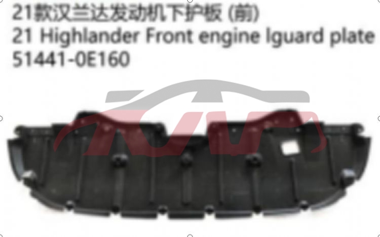 For Toyota 23132021 High Lander&nbsp;engine Lower Guard, Front&nbsp;514410e160, Highlander Automotive Parts, Toyota  Auto Parts-514410E160
