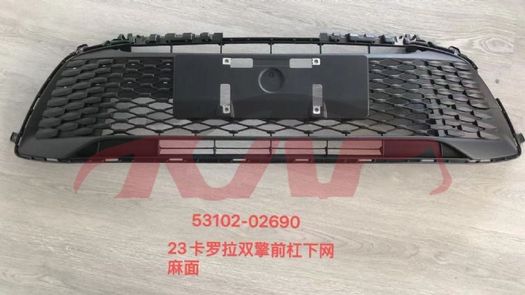 For Toyota 33742023 Corolla&nbsp;bumper Grille&nbsp;, Toyota  Automobile Air Inlet Grille, Corolla Car Pardiscountce-