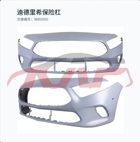 For Benz 1922w177 2019-2022&nbsp;front Bumper, 2k&nbsp;1778804200, Benz  Front Bumper Guard, A-class Car Parts-1778804200