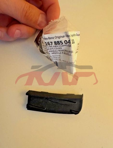 For Benz 2521w167 2021-2023&nbsp;trailer Cover Accessories&nbsp;1678850410, Benz  Auto Lamp, Gle Auto Part Price-1678850410