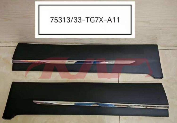 For Honda 3637pilot  2016-2018&nbsp;trim Panel Of F/door&nbsp;75313-tg7-a11 75333-tg7-a11, Pilot Auto Parts Price, Honda   Automotive Accessories-75313-TG7-A11 75333-TG7-A11