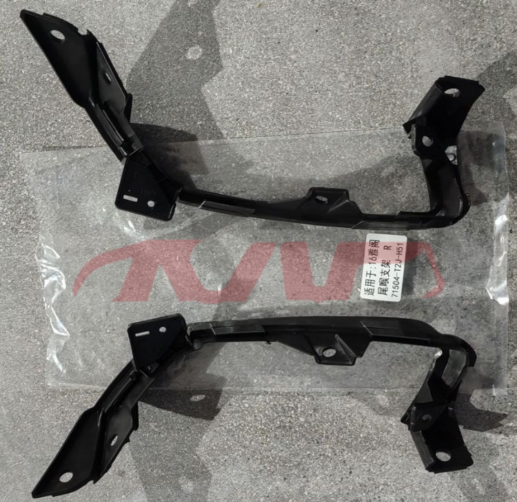 For Honda 10582016 Accord Cr1/2/4&nbsp;尾喉 Tail Throat Bracket&nbsp;71554-t2j-h51 71504-t2j-h51, Honda  Auto Part, Accord Automotive Accessorie-71554-T2J-H51 71504-T2J-H51