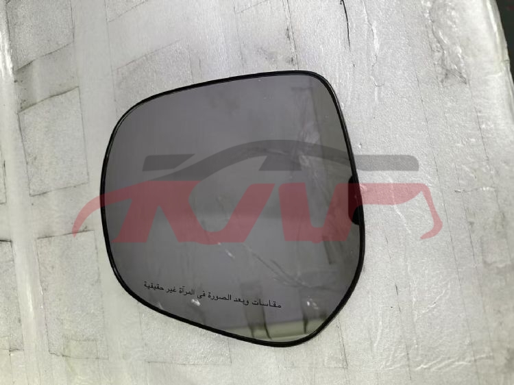 For Toyota 10172018-2020 Prado&nbsp;reversing Mirror Lens&nbsp;, Toyota  Mirror Eyeglass, Prado Car Accessorie-
