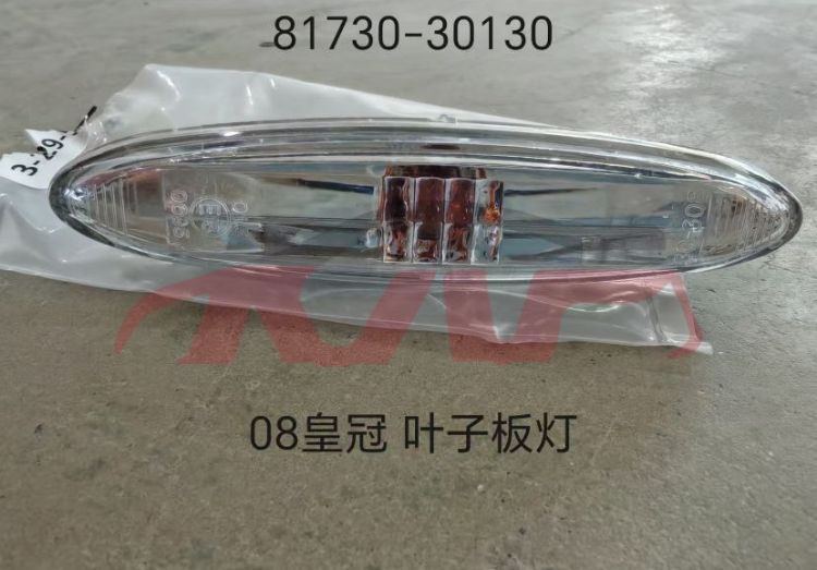 For Toyota 2642009 Crown&nbsp;leaf Panel Side Light&nbsp;81730-30130, Toyota  Side Lamp For Car, Crown  Parts Suvs Price-81730-30130